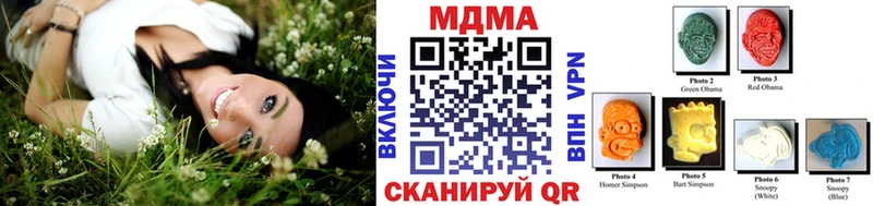hydra tor  Ахтубинск  МДМА VHQ  наркота 