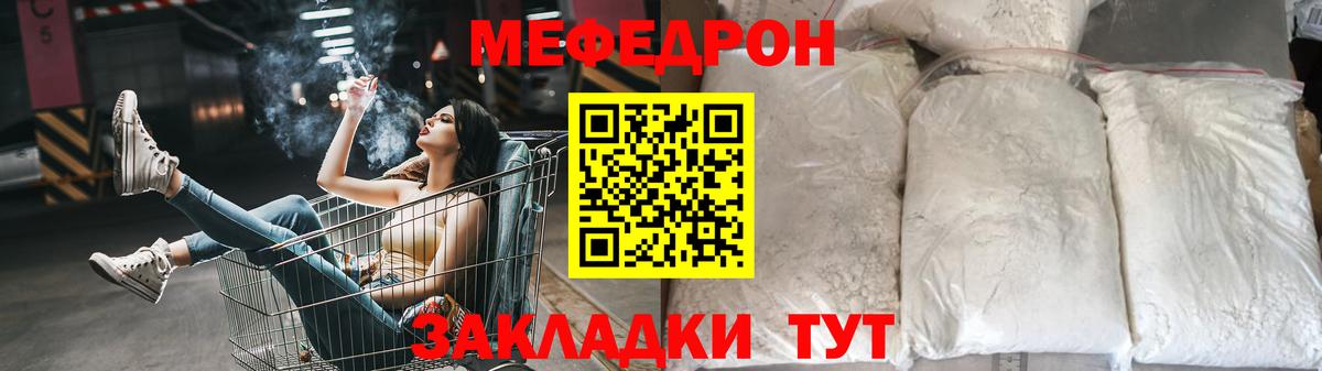 МЕФ Ахтубинск