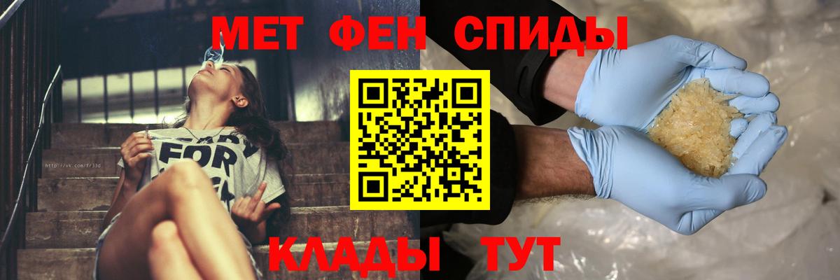 Первитин Methamphetamine  Вход с VPN  Ахтубинск  Первитин Methamphetamine 
