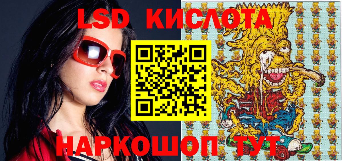 Марки NBOMe 1,5мг  Вход с VPN  Марки 25I-NBOMe  Ахтубинск  Марки NBOMe 1,5мг 
