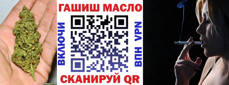 ТГК THC oil Ахтубинск