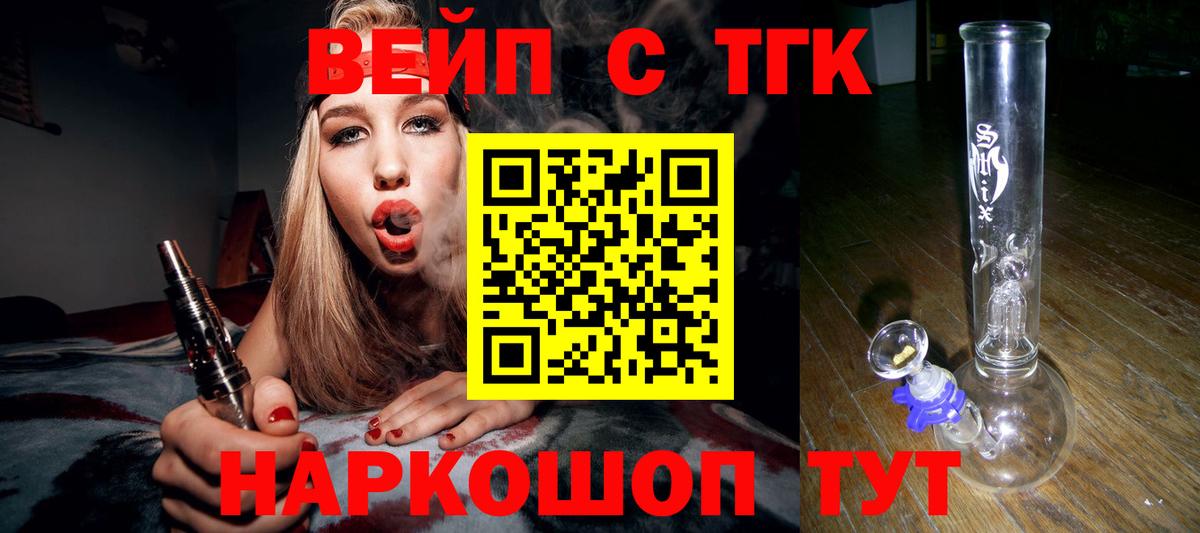 купить   Ахтубинск  ТГК Wax  Дистиллят ТГК концентрат 